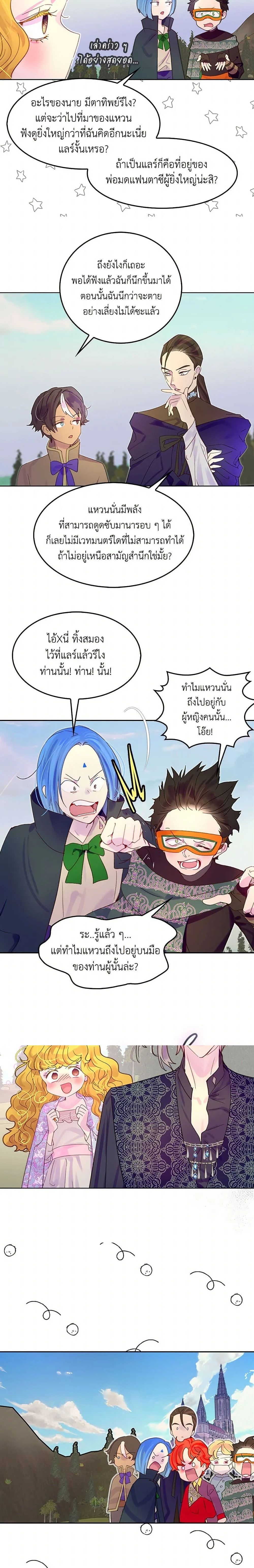 หน้าที่ 9