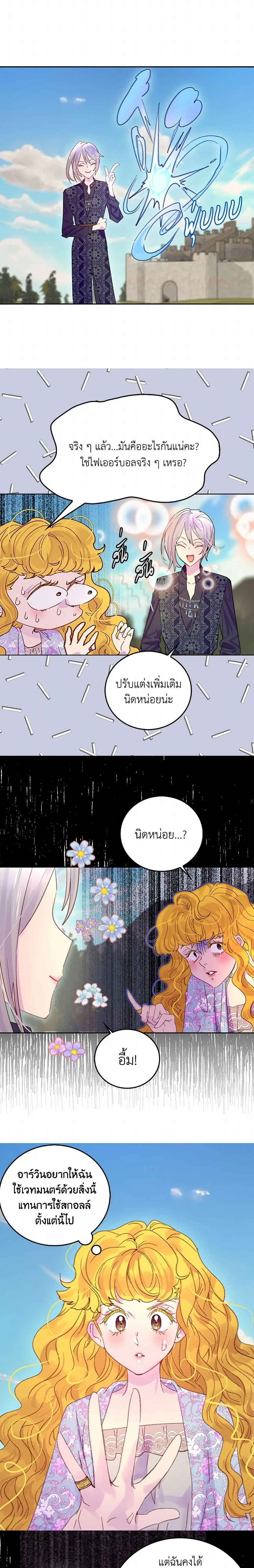 หน้าที่ 2