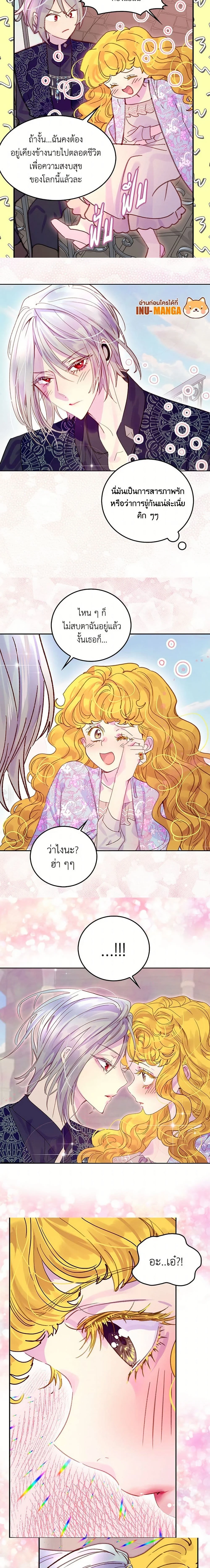 หน้าที่ 7