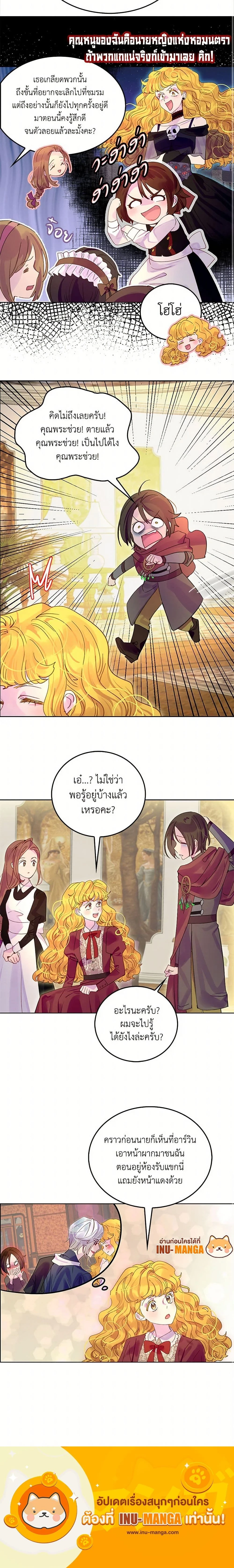 หน้าที่ 11