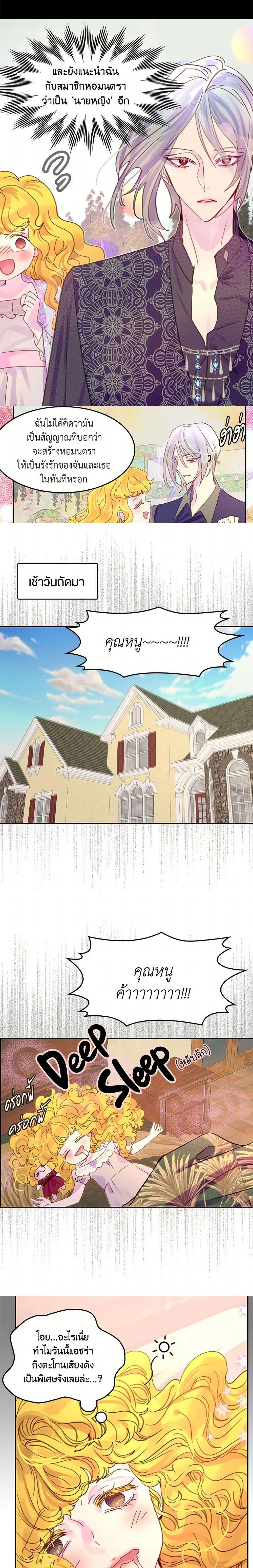 หน้าที่ 6