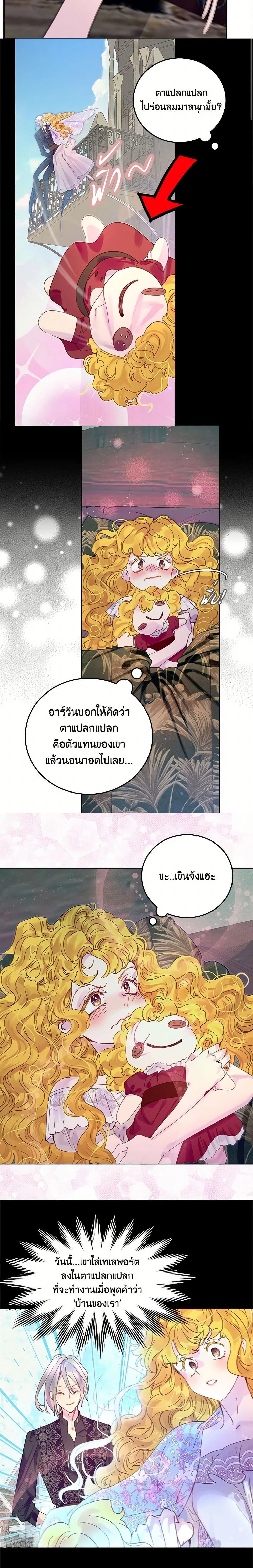 หน้าที่ 5