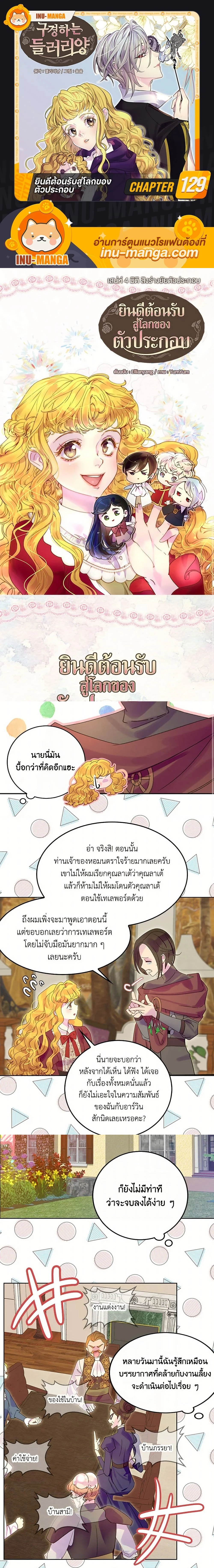 หน้าที่ 1