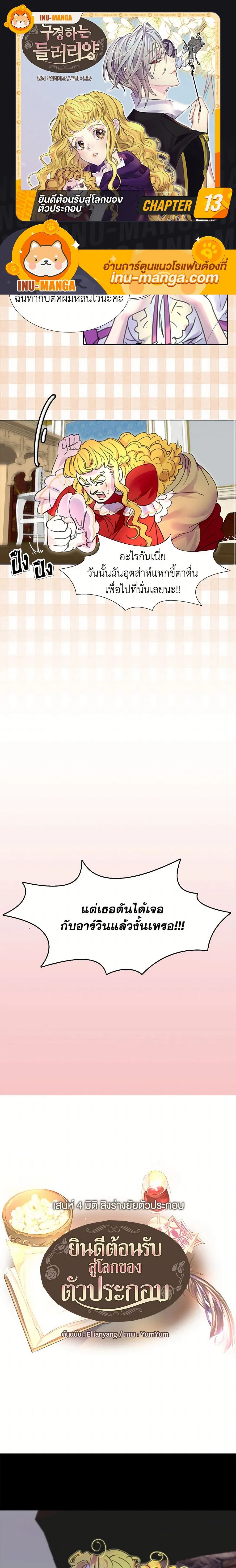 หน้าที่ 1