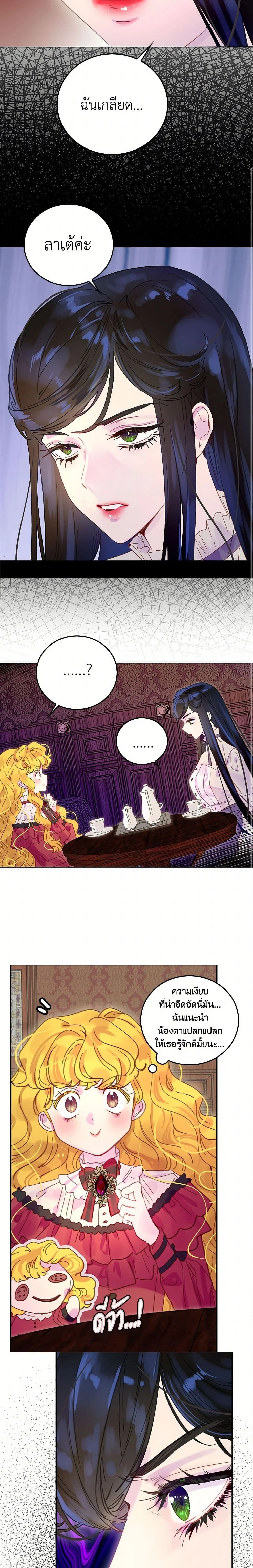 หน้าที่ 3