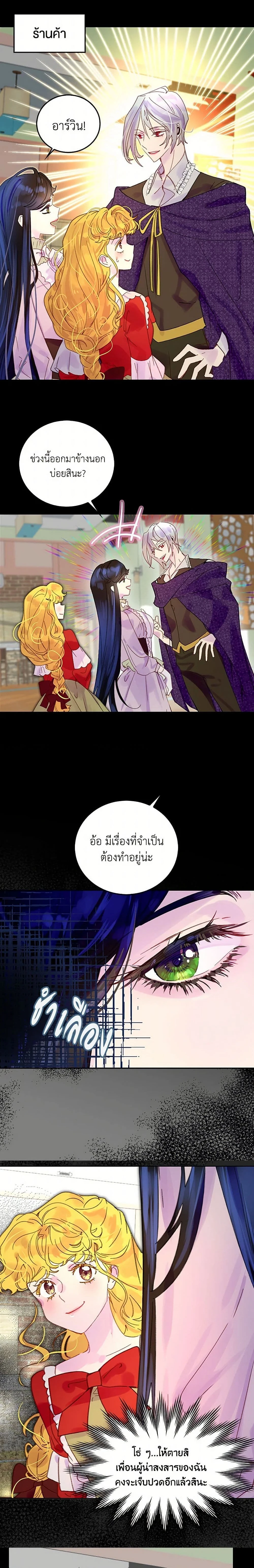 หน้าที่ 6