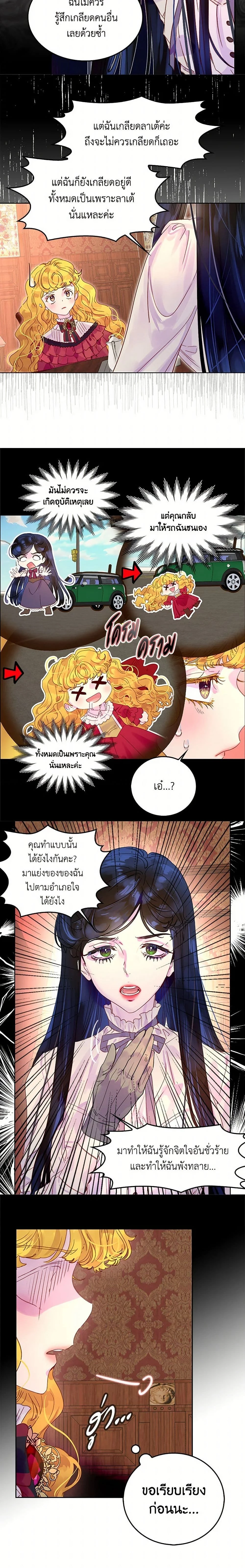 หน้าที่ 3