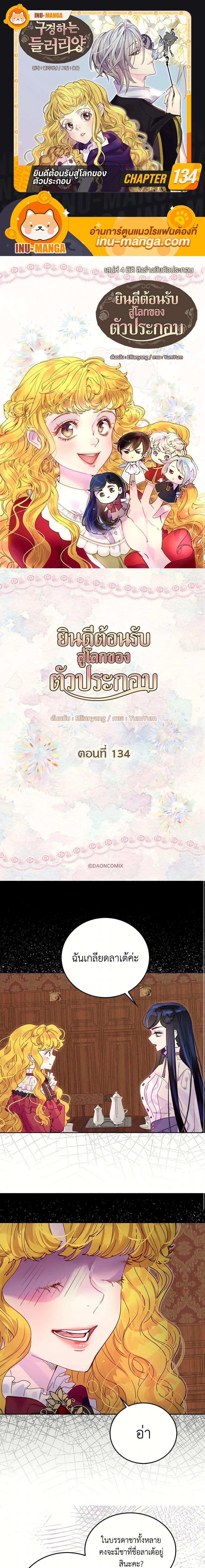 หน้าที่ 1