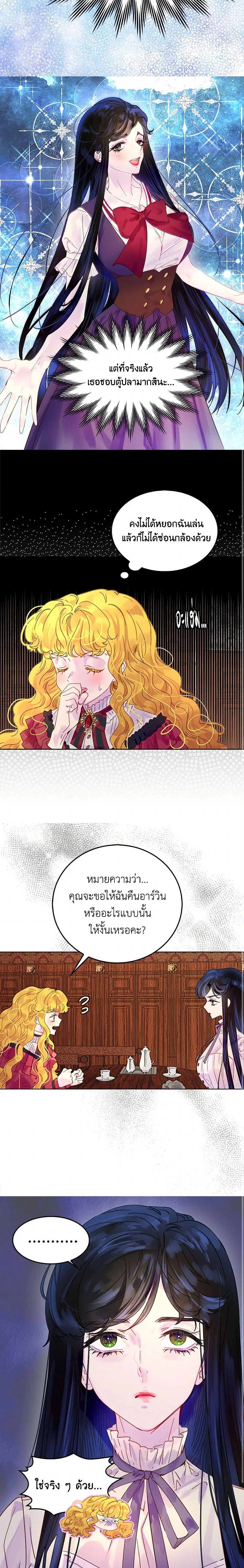 หน้าที่ 6