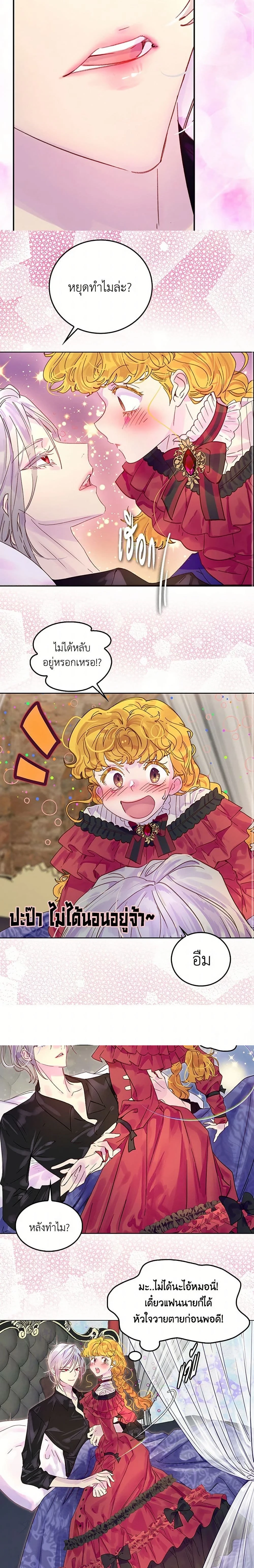 หน้าที่ 8