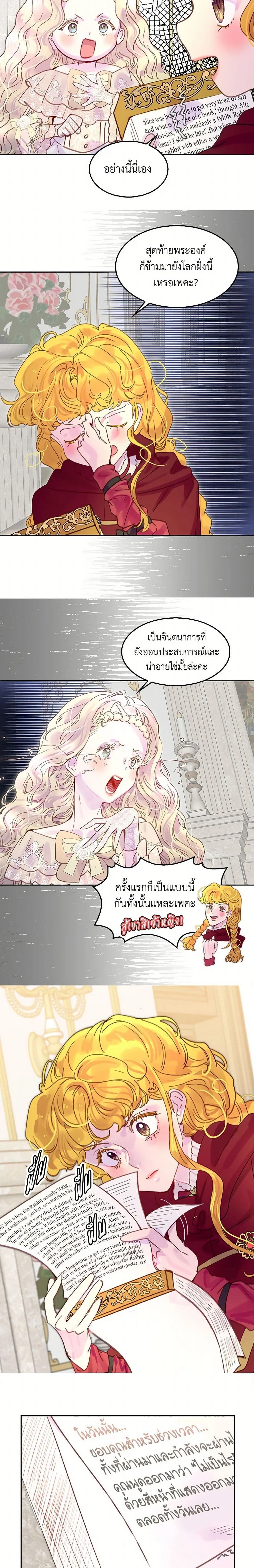 หน้าที่ 9