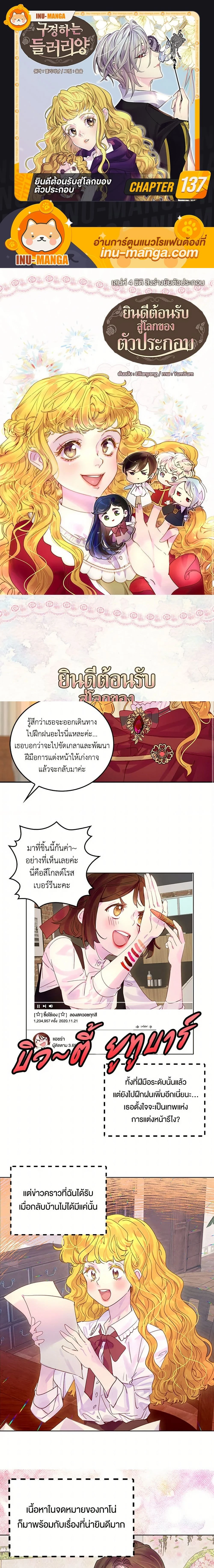 หน้าที่ 1