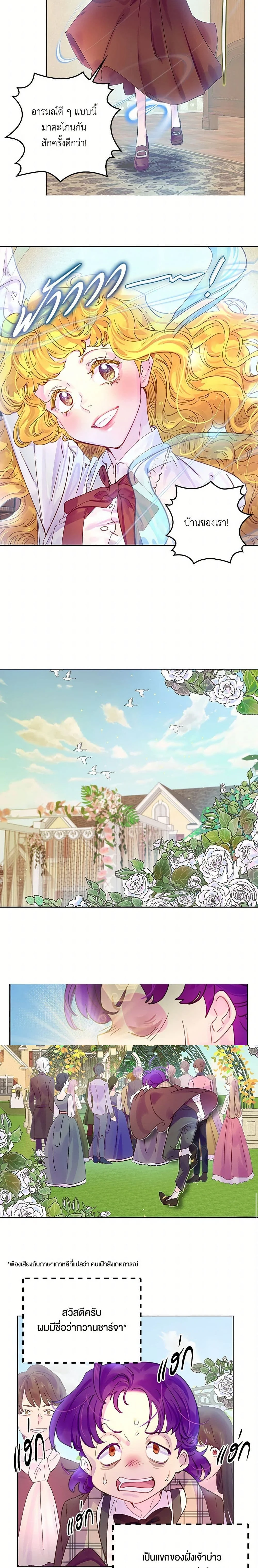 หน้าที่ 6