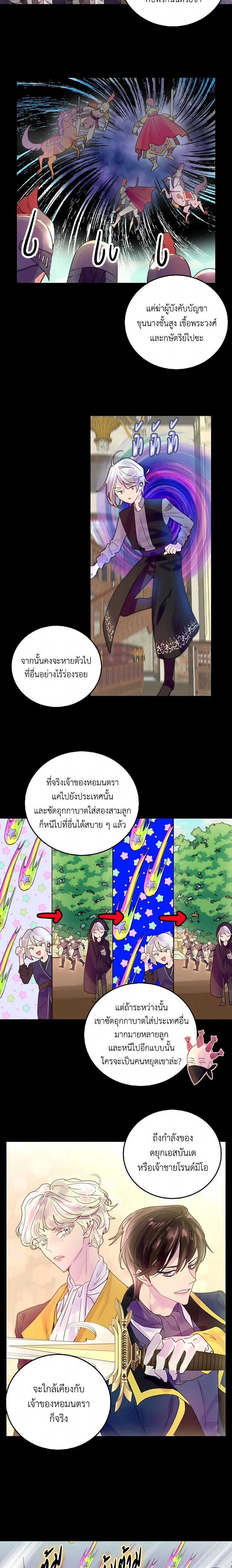 หน้าที่ 2