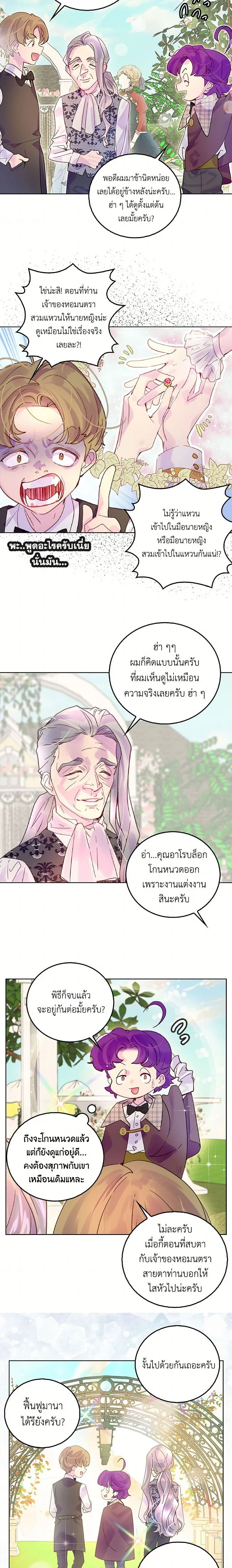 หน้าที่ 7