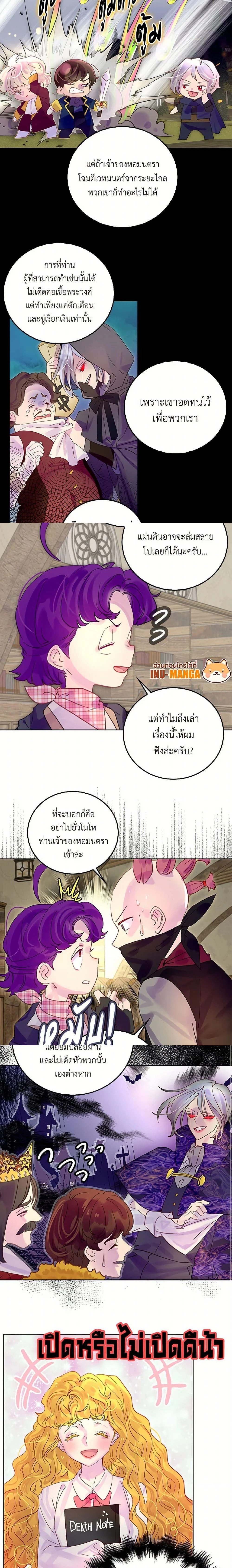 หน้าที่ 3