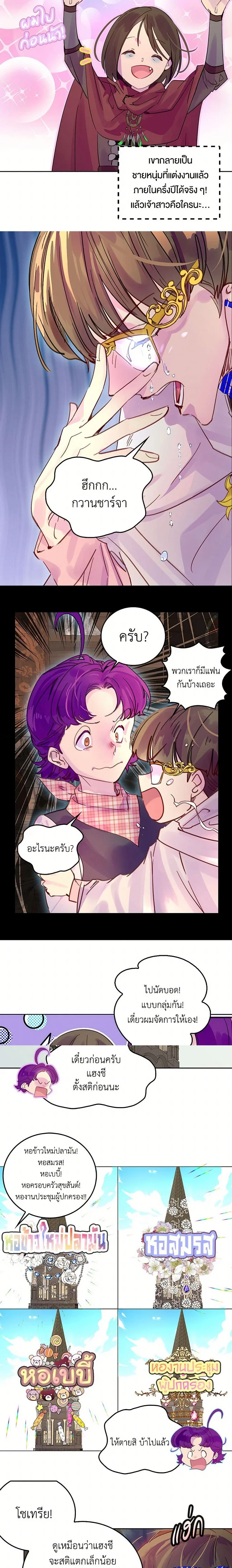 หน้าที่ 6