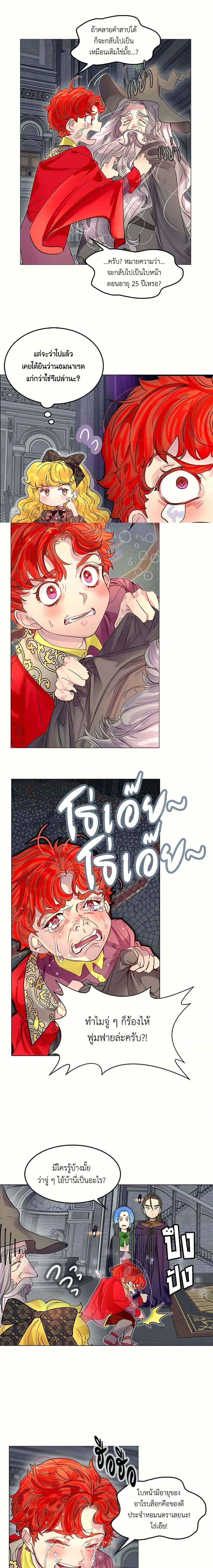 หน้าที่ 9