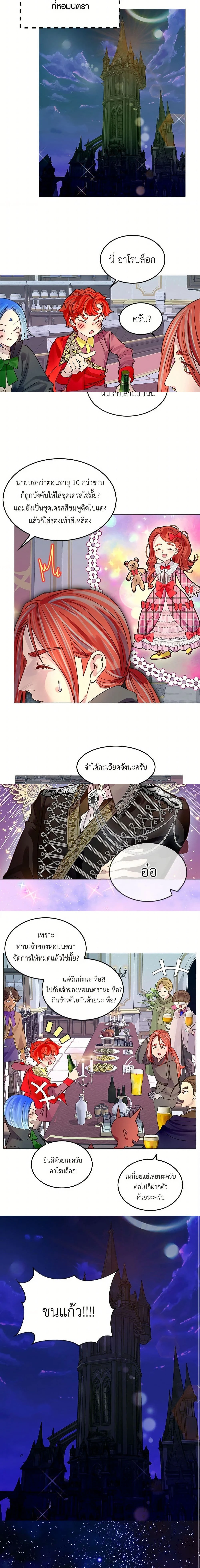 หน้าที่ 7