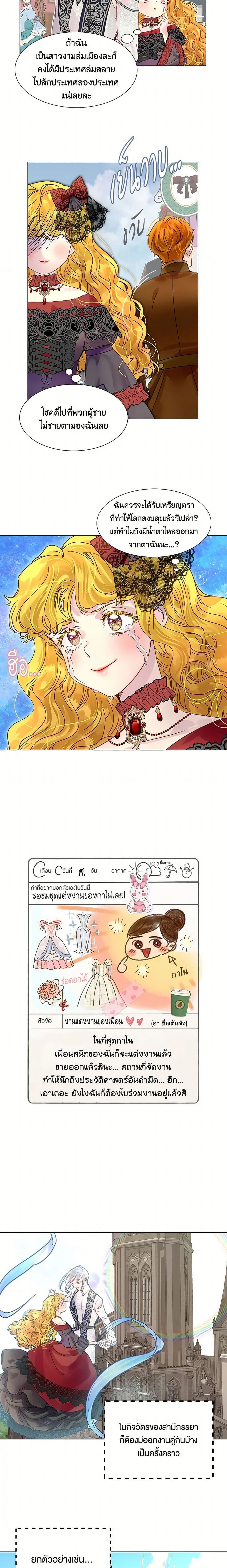 หน้าที่ 5