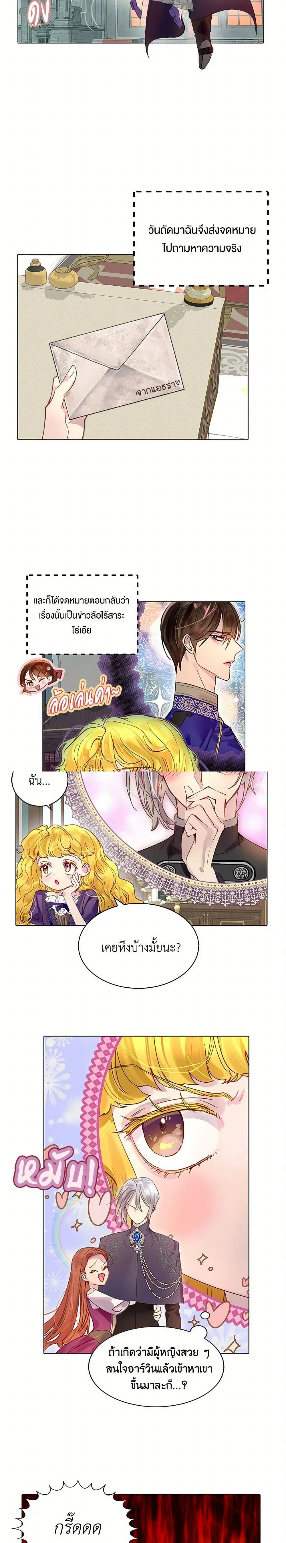 หน้าที่ 26