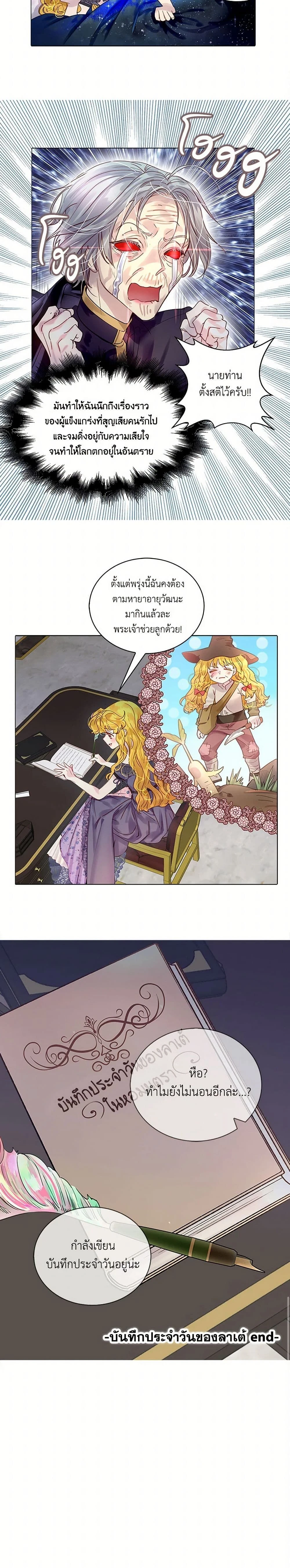 หน้าที่ 31