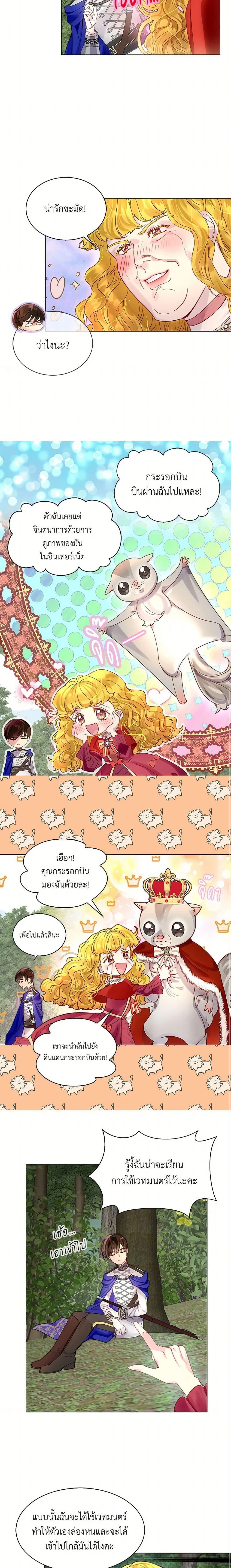 หน้าที่ 5