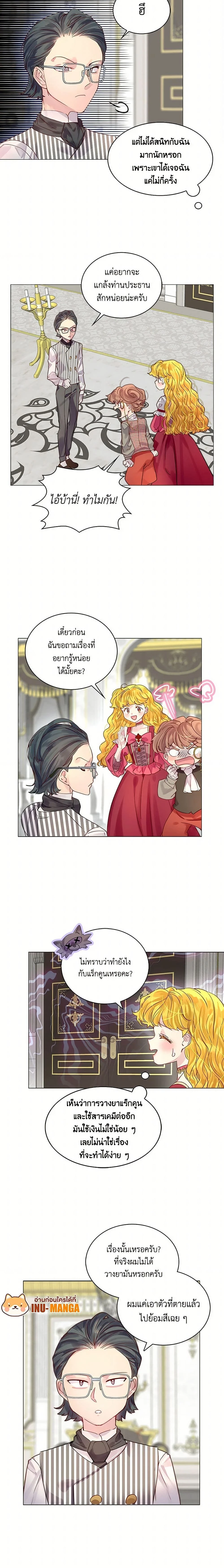 หน้าที่ 5