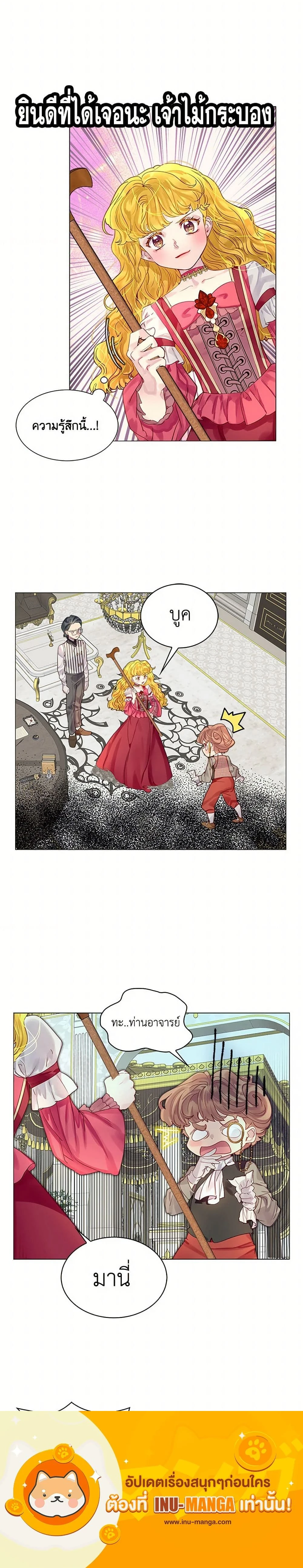 หน้าที่ 11