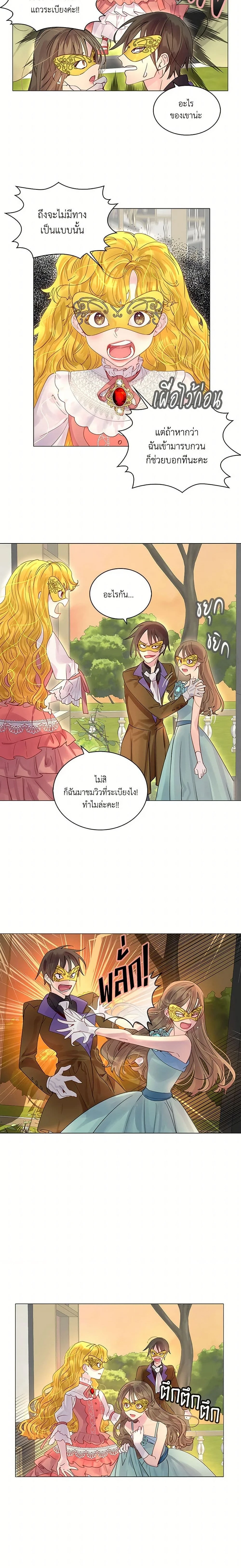 หน้าที่ 7