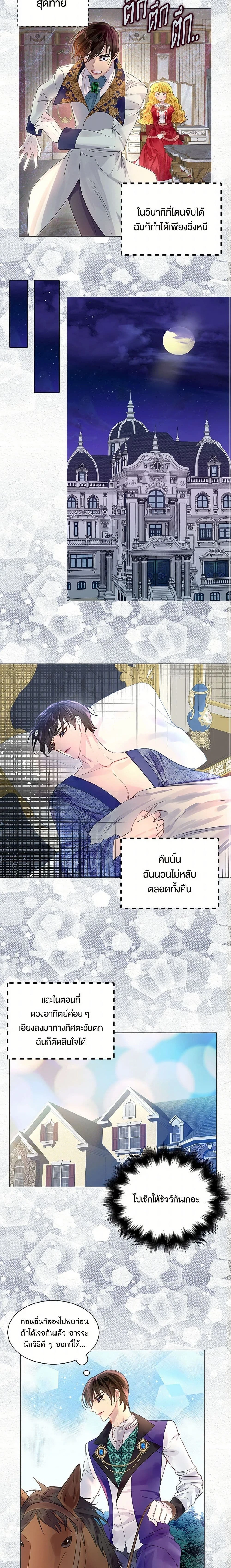 หน้าที่ 4