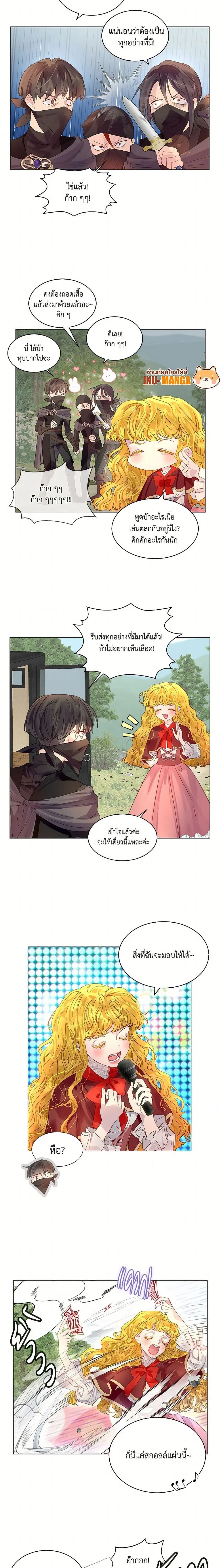 หน้าที่ 5