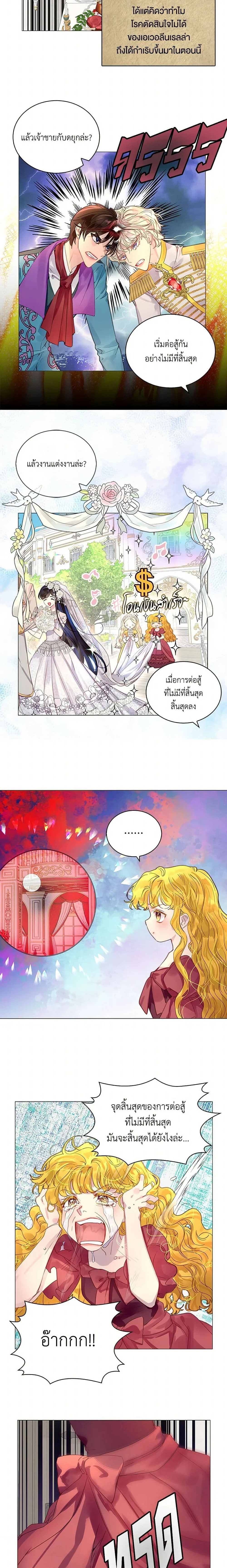 หน้าที่ 12