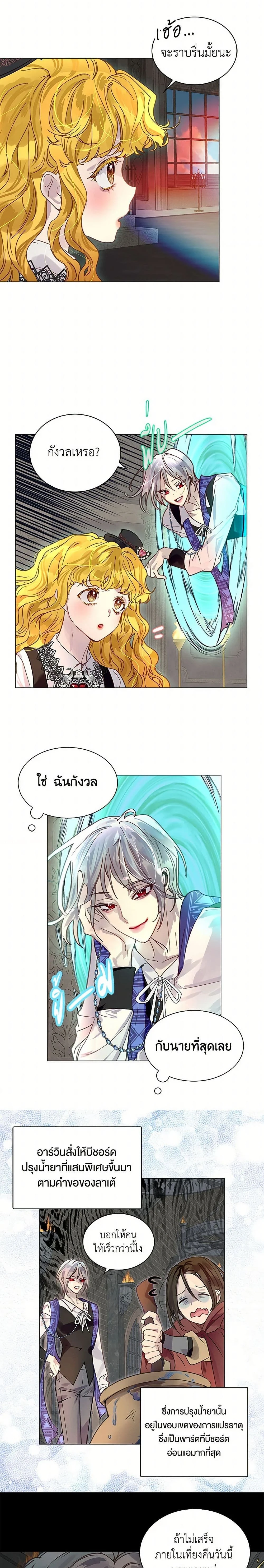 หน้าที่ 2