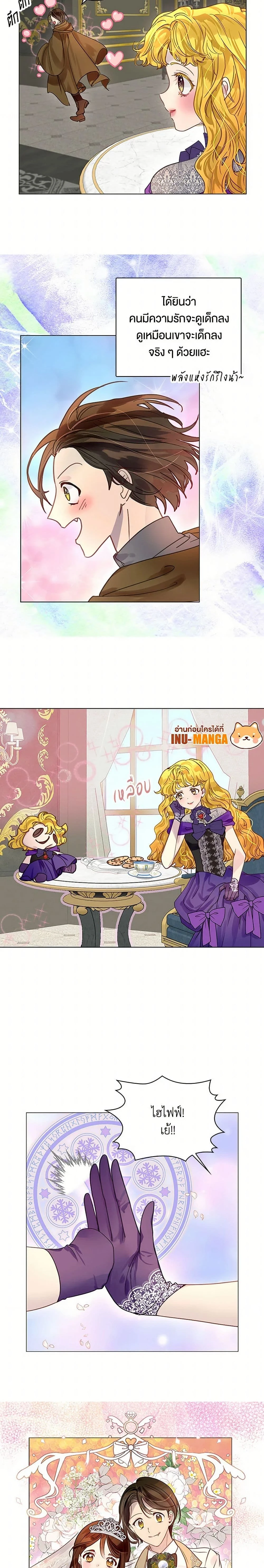 หน้าที่ 12