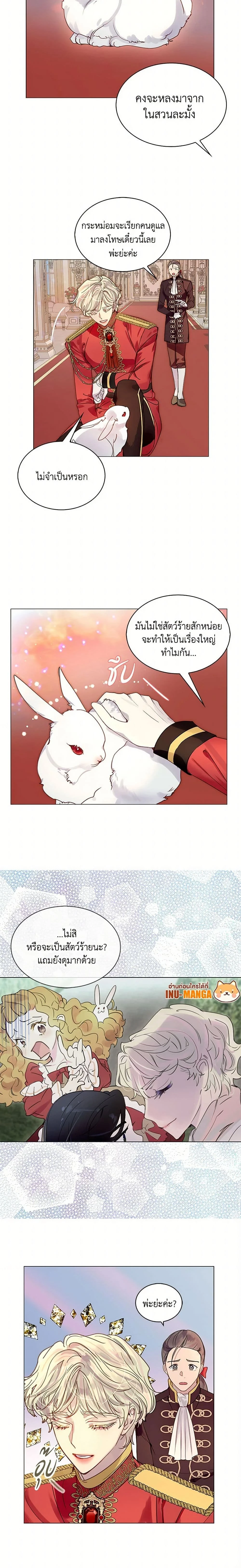 หน้าที่ 3