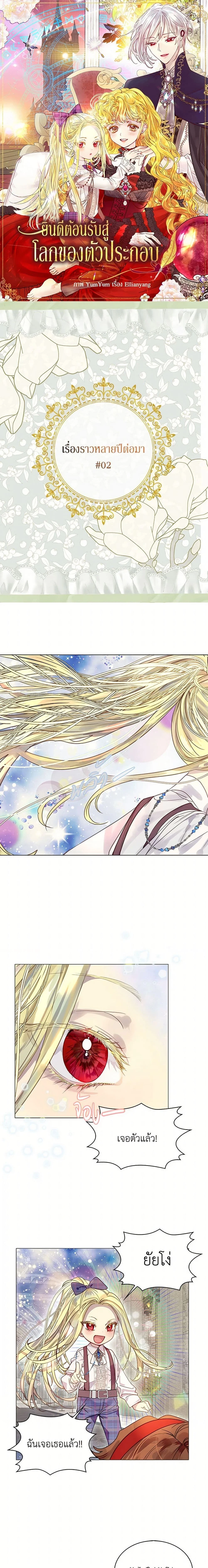 หน้าที่ 1