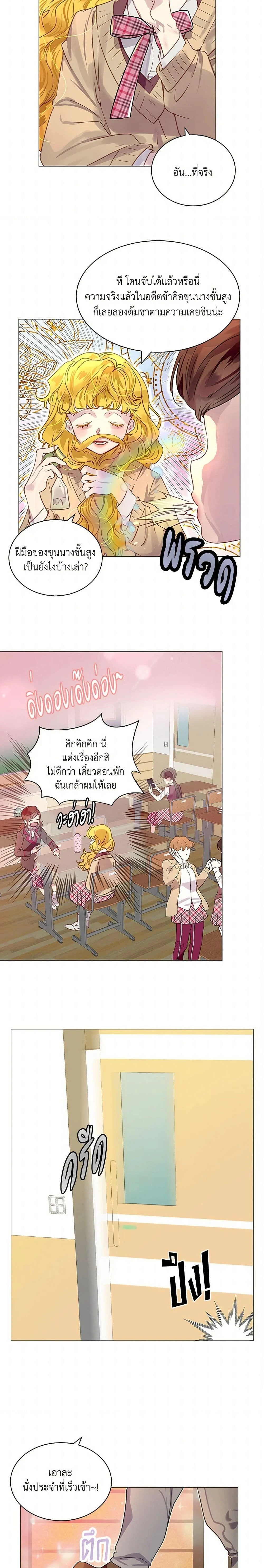 หน้าที่ 4