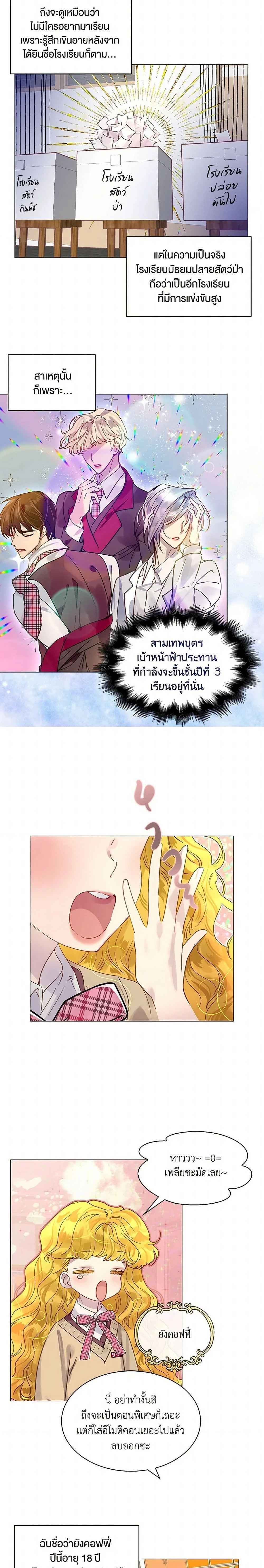 หน้าที่ 2