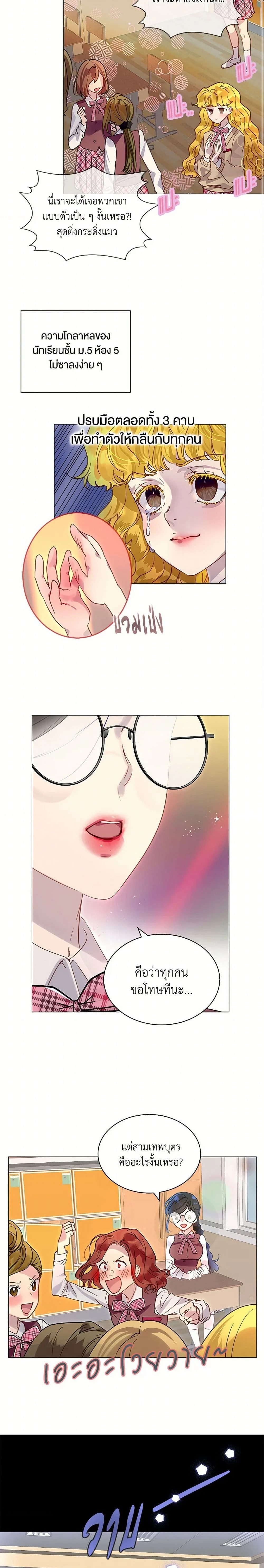 หน้าที่ 11