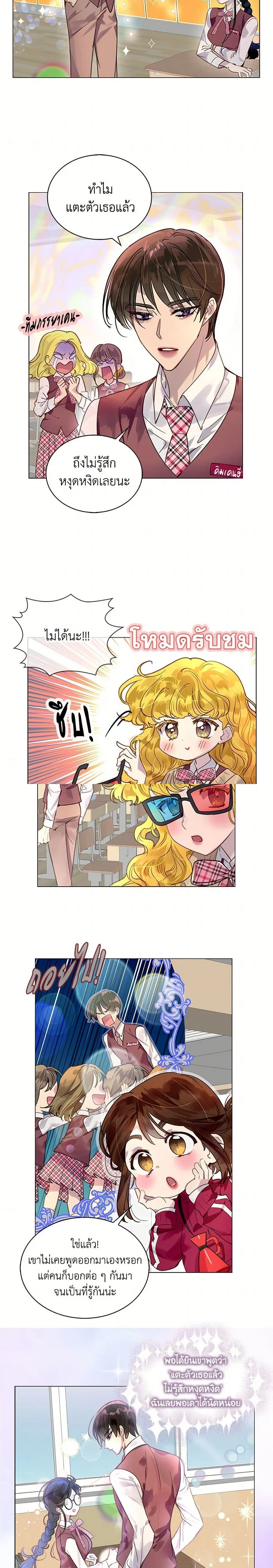 หน้าที่ 9