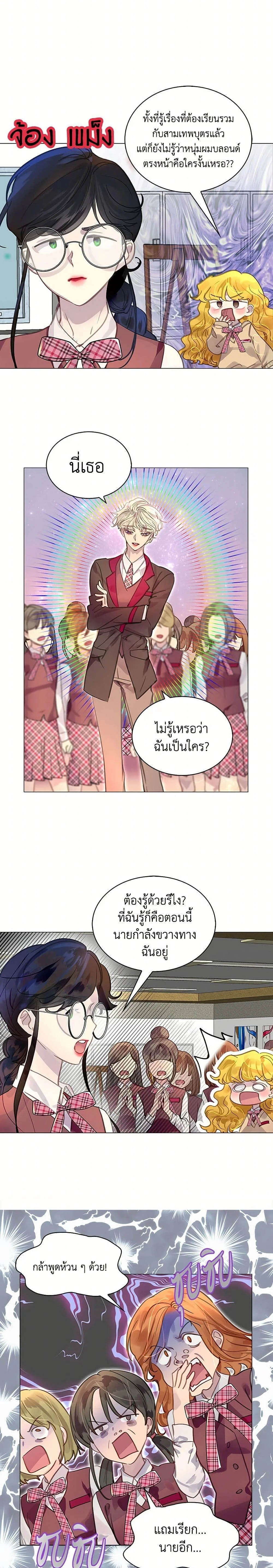 หน้าที่ 2