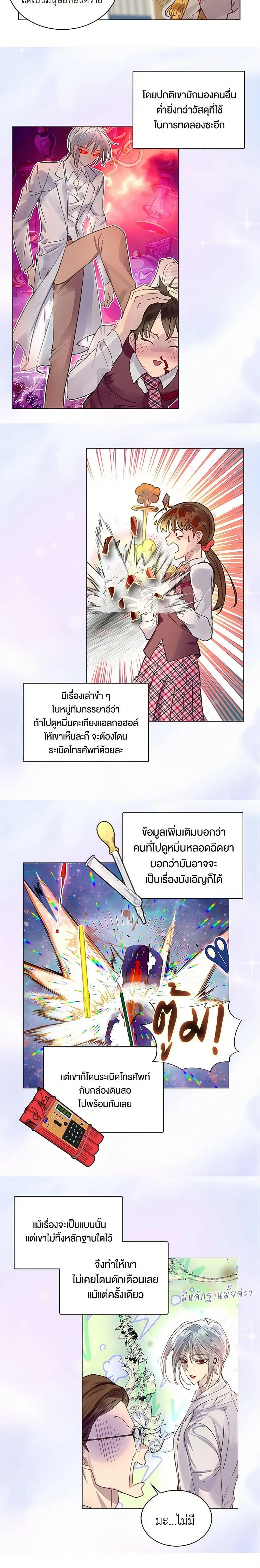 หน้าที่ 10