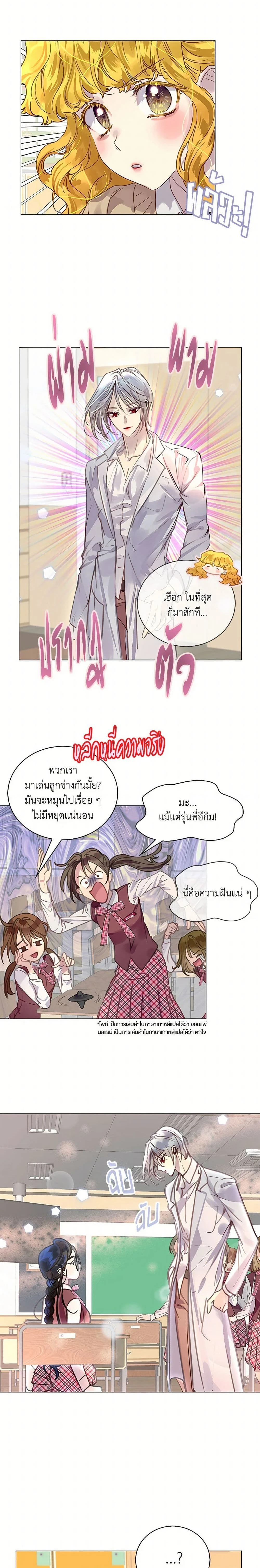 หน้าที่ 2