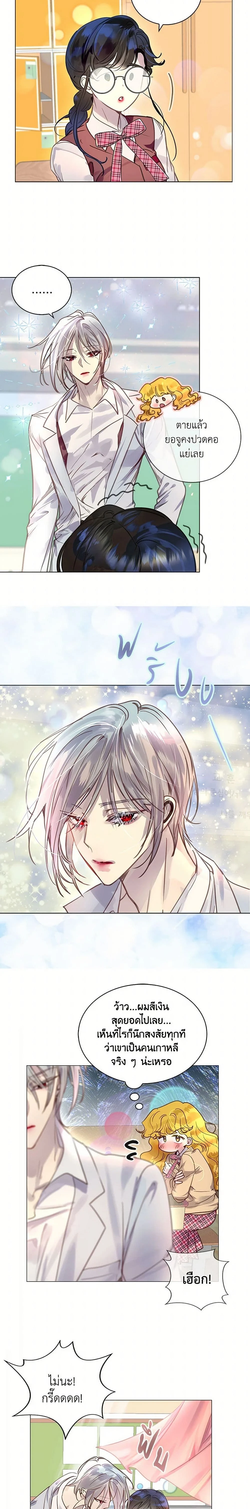 หน้าที่ 3