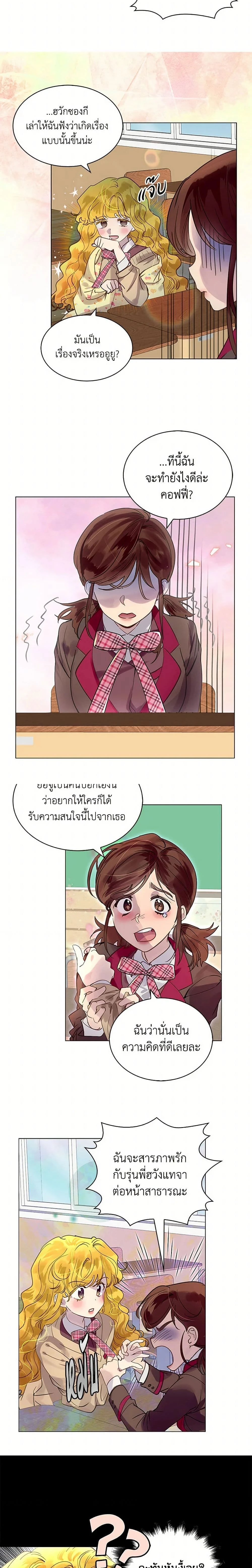 หน้าที่ 7