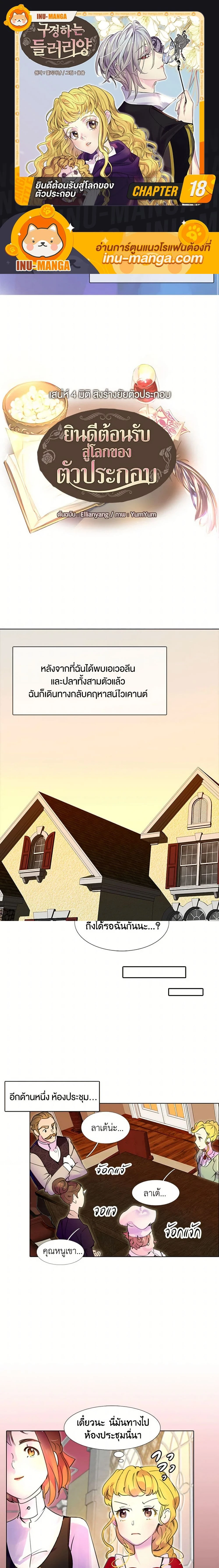 หน้าที่ 1