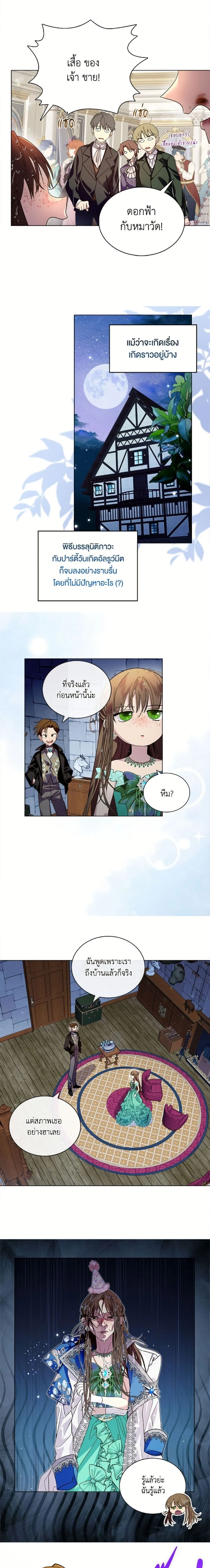 หน้าที่ 11