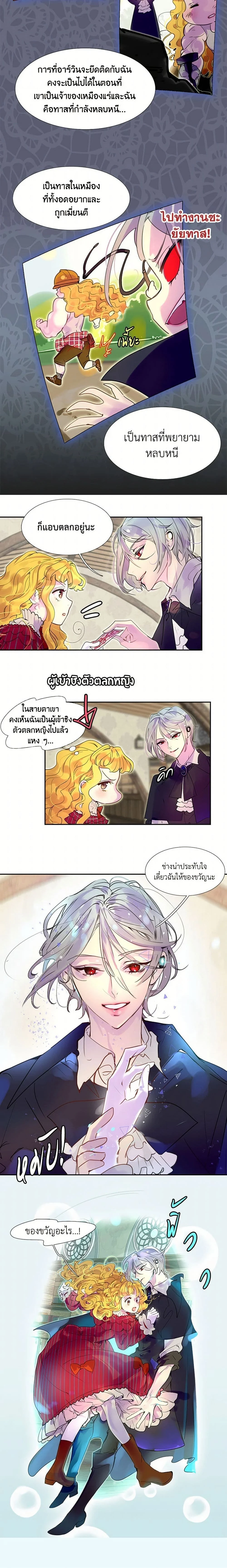 หน้าที่ 8