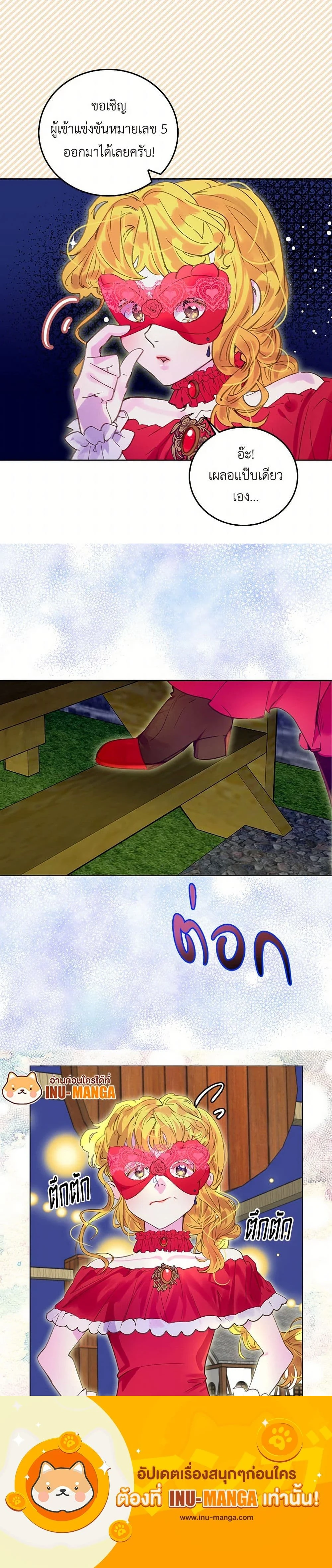 หน้าที่ 9